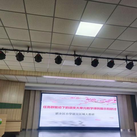 北高镇中心校辛寨小学 梁艳艳