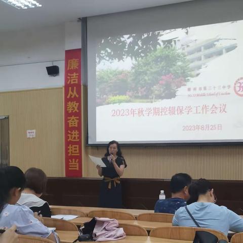 控辍保学大家访  入户交流传温暖——柳州市第三十三中学开展关爱学生大家访活动