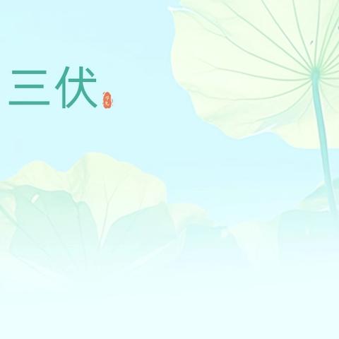 做个快乐的“阅读者”——城角街小学暑期实践