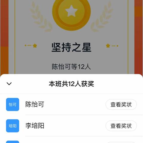 二四班数学第二周作业反馈