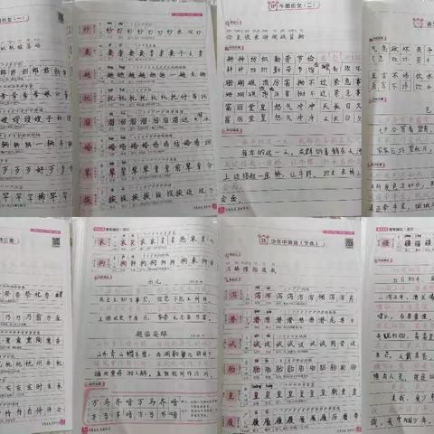 夏斌杰7.16-7.26暑假作业