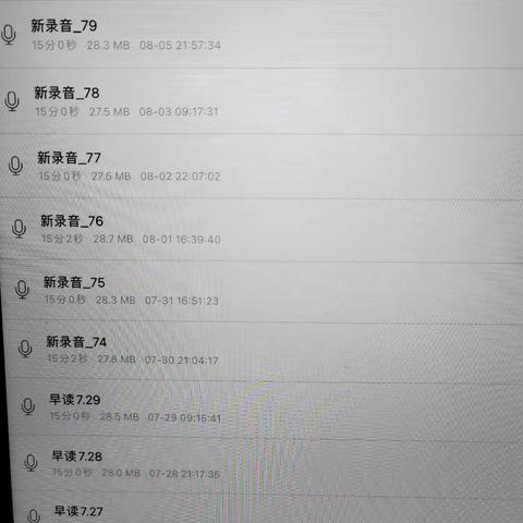 夏斌杰8.5-8.15暑假作业