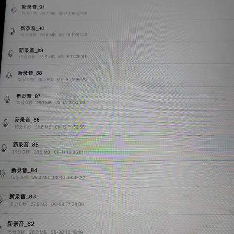 夏斌杰8.16-8.26暑假作业