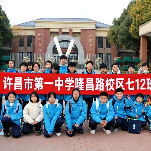 青春践行文明，分类点亮校园