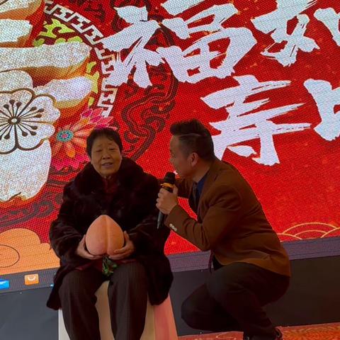 寿宴活跃气氛主持人合集