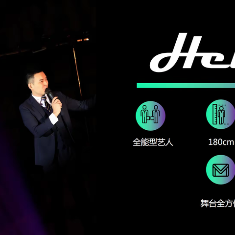 主持歌手−曹雷