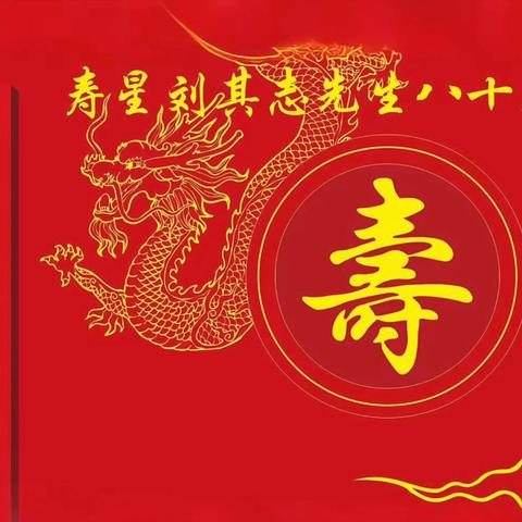 坝坝宴舞台搭建节目策划案例