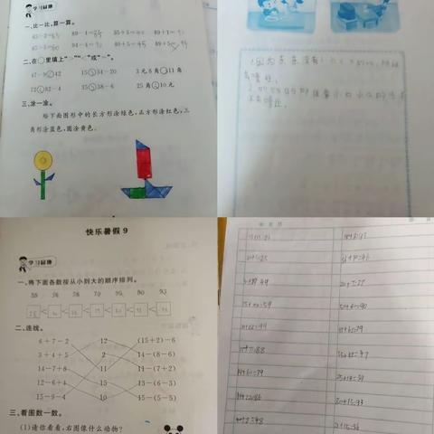 一四班数学作业和实践作业反馈