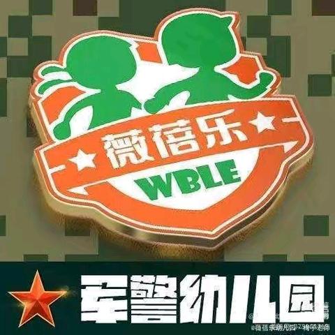 忆峥嵘岁月，扬革命精神！