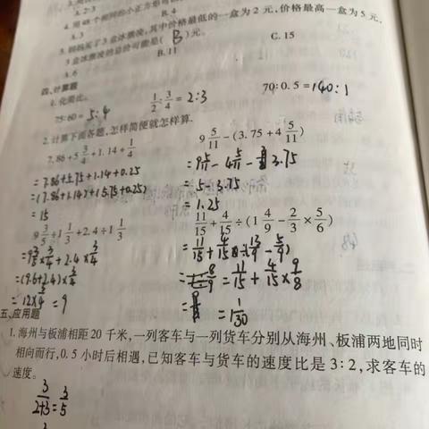 六三班第三周数学作业反馈