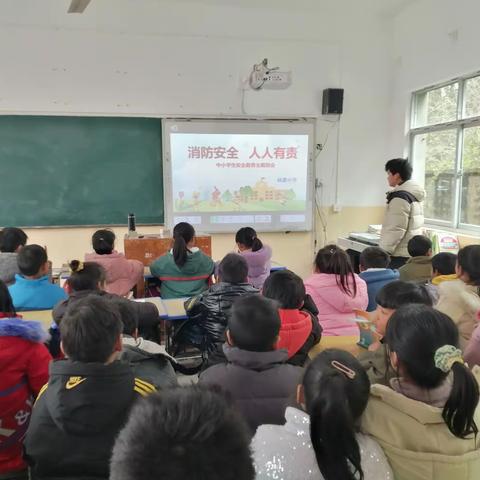 消防演练， 防患未“燃”——杨源小学消防演练