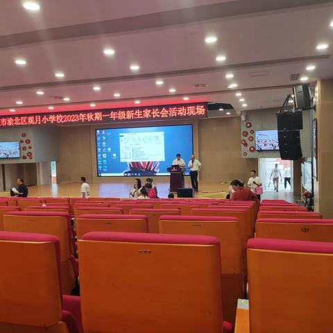 2023新生家长体会