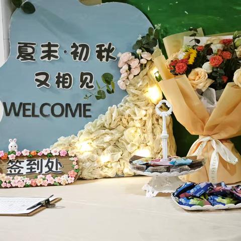 “嗨！合伙人” 都市春天幼儿园2025年见面会新生家长