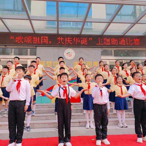 成长可见，未来可期 ﻿中原西路小学四四班 2024年上学期成长足迹