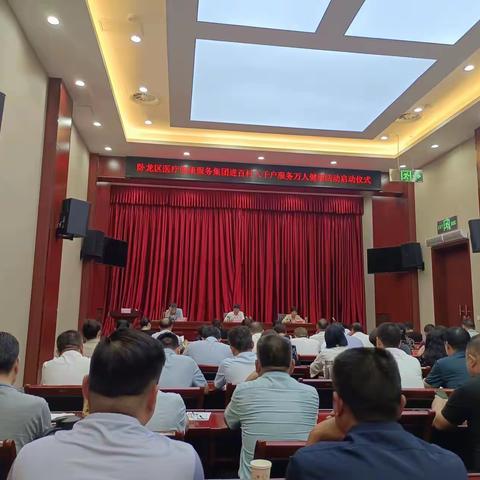 关爱健康，情系群众，百千万健康活动陆营纪行