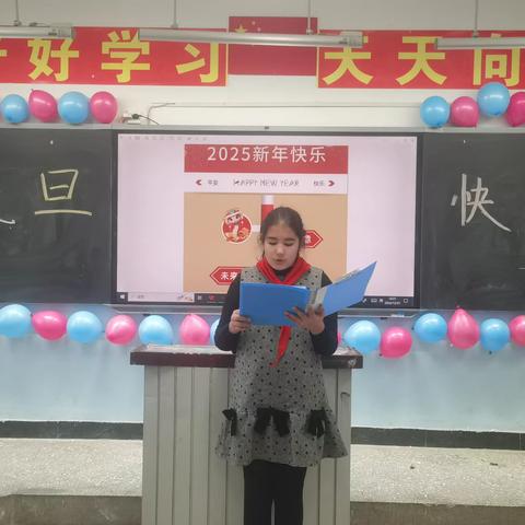 向新而行，迎光出发 —岳普湖县第一小学教育集团（岳普湖县第一小学）各班开展“庆元旦 迎新年”主题活动