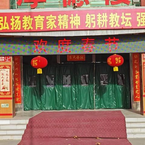 点亮传统文化，传承华夏之美——岳普湖县第一教育集团（岳普湖县第一小学）“迎新春，挂灯笼”活动