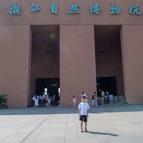 遨游在自然博物馆安吉馆