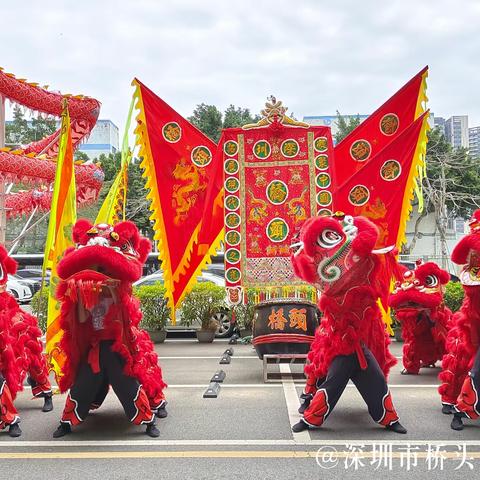 福龙启鸿运，新年必长红！祝贺桥头股份合作公司开工大吉，财源滚滚！