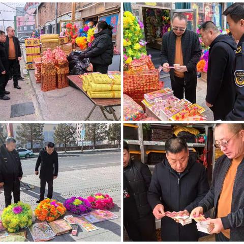 绿色清明 守法祭售——中国人民银行兴安盟分行联合市场监督管理局开展人民币图样执法检查