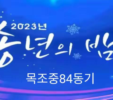 청춘  어디까지 달려가봣나  🎸🎼