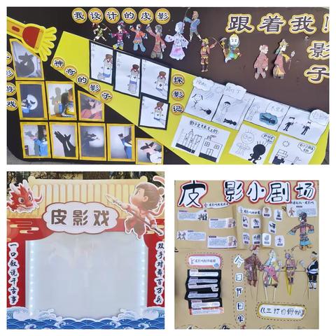 聚焦项目化 赋能共成长——暨第一实验小学项目化成果展