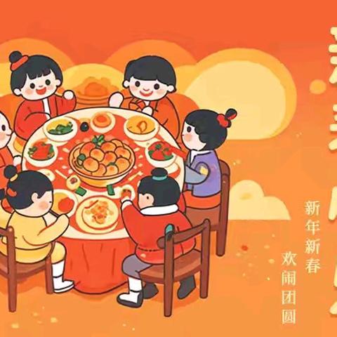 一月筑梦，物业前行——2025年1月物业工作回顾与展望