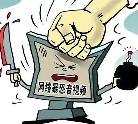 格尔木市职业技术学校 全民反恐 共创平安 ——抵制暴恐音视频