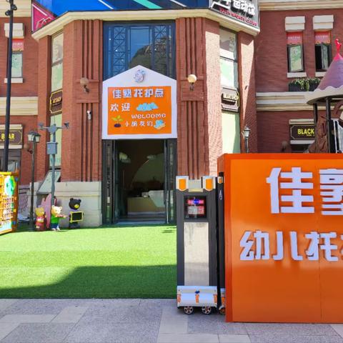热烈祝贺佳塾幼儿园室内空气CMA检测达标🎉