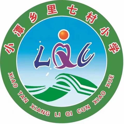 戏曲进校园  经典共传承 ———记潭龙街道里七村小学“戏曲进校园”活动