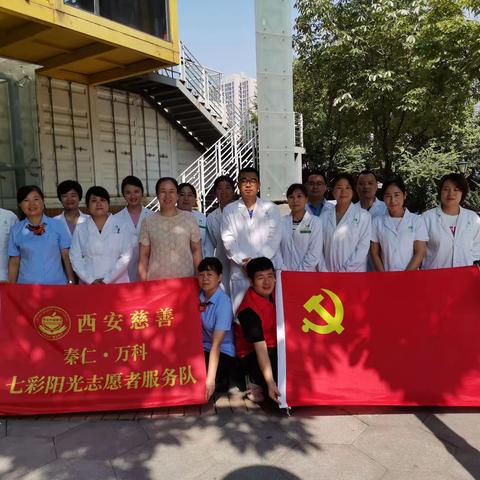 同心义诊进小区，便民服务暖人心