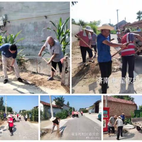 “不忘初心、牢记使命”仁风镇翟家村第一书记工作纪实第七周（2023.8.14-8.18）