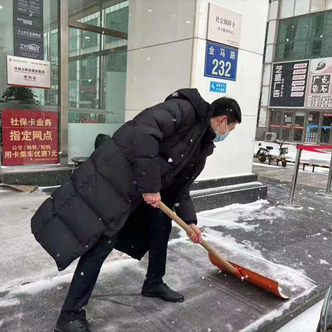 【大连好服务】暖心服务，为冬日出行增添温度