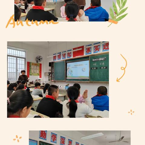 “教”以潜心，“研”以致远 ——— 《以读促写，提高小学生习作水平的策略研究》语文课题研讨活动报道