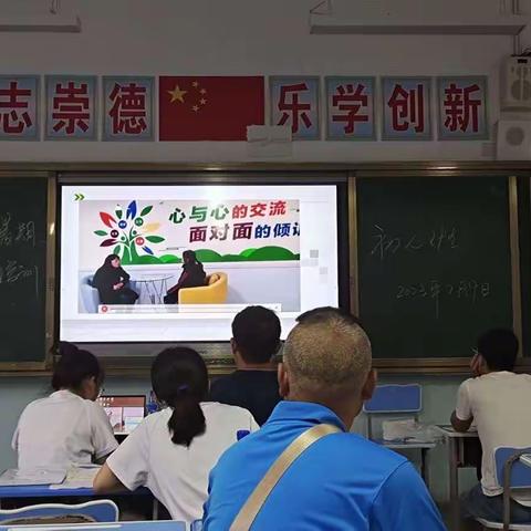 学无止境   笃行致远    ——古丈县教师暑期全员培训   第四天