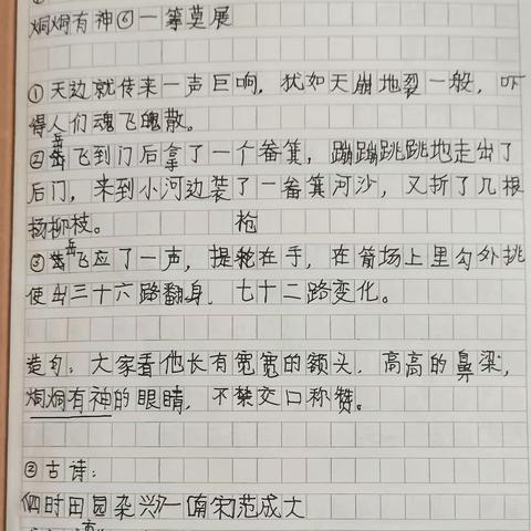 王钇珺第一次作业