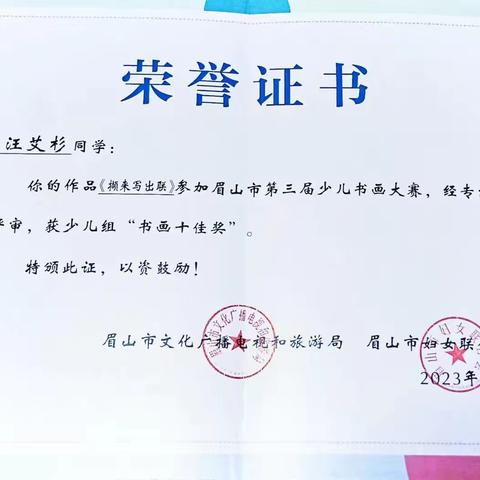 古趣书法工作室2024年暑假班招生简章