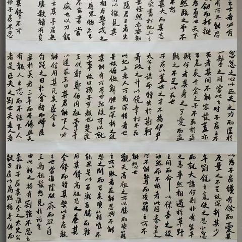 古趣书法工作室学生作品选