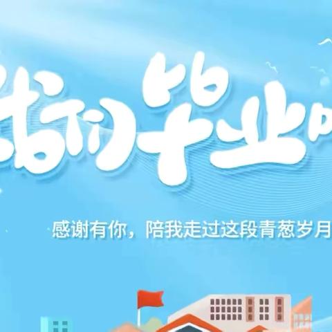 留“夏”回忆，时光有你——永顺幼儿园大大41班