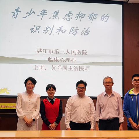 2023年11月24日原点家长会