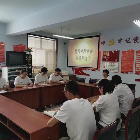 持续深化党员领导干部带头上党课活动---“党课开讲了”