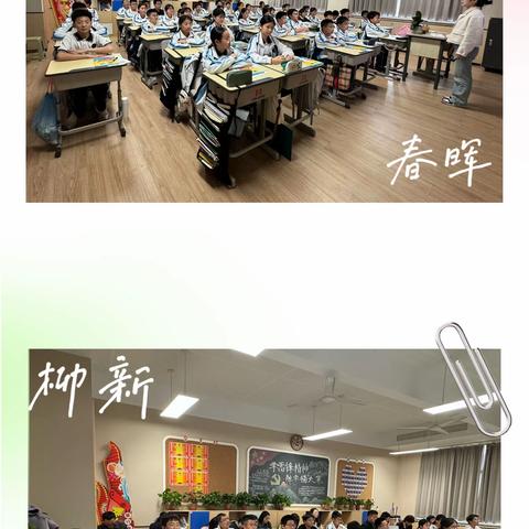 步履不停，一路生花 ——基于学习力提升的英语学科微项目化学习教学实践研究