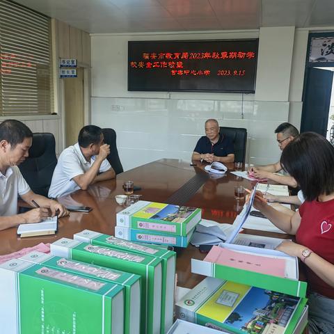 校园安防建设，重在细节！  甘棠中心小学安全办