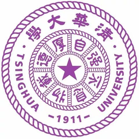 祝贺母校织金育才黄帅涵学弟考入清华大学