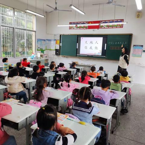 “互听互评，提质提效”——复兴镇双龙小学语文公开课教研活动