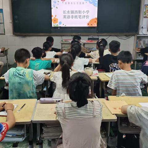 “英”韵飞扬 “读”具风采——长水镇西街小学英语非纸笔测试