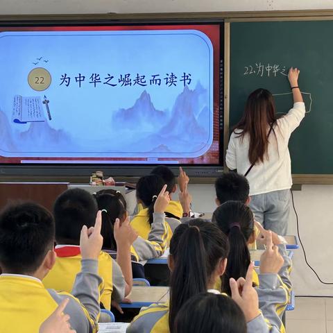 登峰学习拓思路 采撷赋能行致远——2023年乡镇小学骨干教师学科专业能力提升培训项目(语文学科)