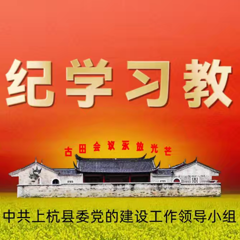 后勤变前勤   勇挑保障担   ——太拔中小党支部杨晓红老师防汛救灾先进事迹