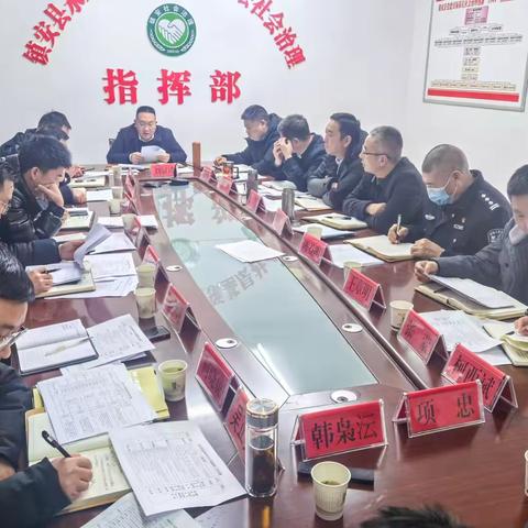 永乐街道办事处 ‍召开重点信访案件化解推进会