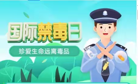 健康人生   绿色无毒